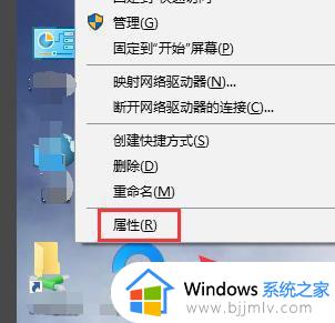 win7管理3d设置拒绝访问怎么办 win7电脑管理3d设置拒绝访问如何解决