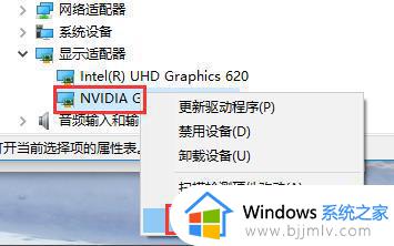 win7管理3d设置拒绝访问怎么办_win7电脑管理3d设置拒绝访问如何解决