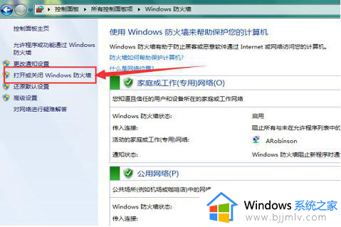 win7为什么共享硬盘没有权限访问_windows7磁盘共享没有权限怎么解决