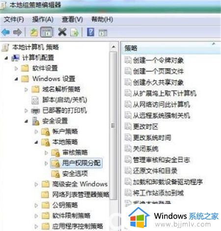 win7共享密码保护关不了怎么办_win7共享密码保护取消不掉如何解决