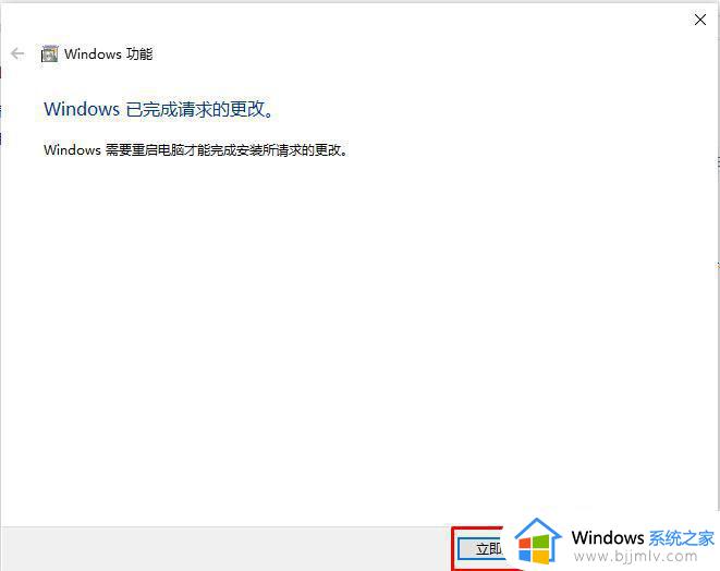 win7共享不了win10打印机怎么办_win7共享的打印机win10无法连接如何解决