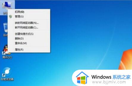 win7改盘符号如何操作_win7如何更改磁盘符号