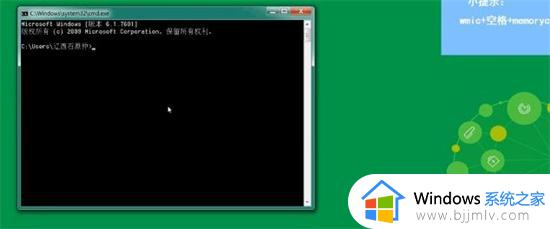 win7怎么看运行内存_windows7怎么看电脑运行内存