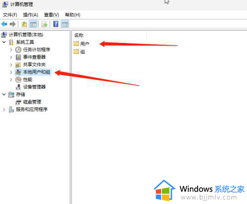 win11怎么以管理员身份登录_win11电脑如何使用管理员身份登录