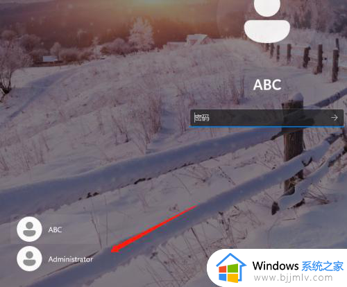 win11怎么以管理员身份登录_win11电脑如何使用管理员身份登录