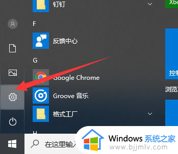 win11重置电脑失败如何解决 win11重置电脑失败无法开机怎么回事