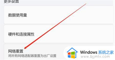 win11重启网卡怎么操作_win11怎么重启网卡