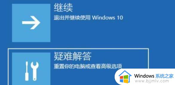 win11重启就黑屏怎么办_win11电脑重启黑屏如何处理