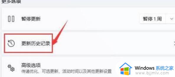 win11重启就黑屏怎么办_win11电脑重启黑屏如何处理