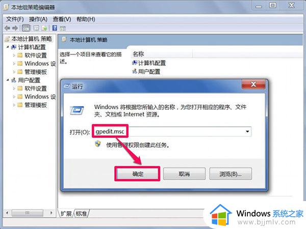 win7系统如何清理System Volume Information文件