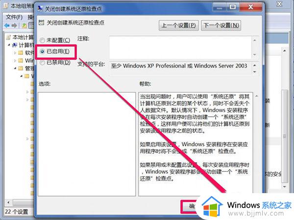 win7系统如何清理System Volume Information文件