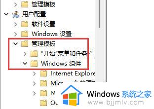 win11只有c盘其它盘不见了怎么办_win11电脑只有c盘没有其他盘如何解决