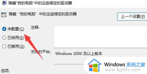 win11只有c盘其它盘不见了怎么办_win11电脑只有c盘没有其他盘如何解决