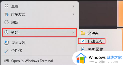 win11支持远程桌面吗_win11如何使用远程桌面