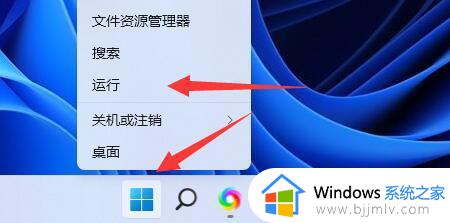 win11找到共享打印机后连不上怎么办_win11无法连接共享打印机如何处理