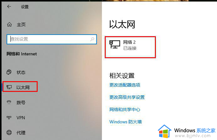 win11找到共享打印机后连不上怎么办_win11无法连接共享打印机如何处理