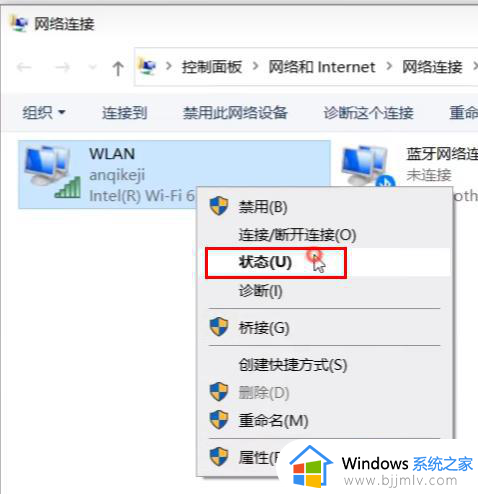 win11找到共享打印机后连不上怎么办_win11无法连接共享打印机如何处理