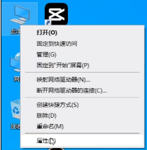 win11找到共享打印机后连不上怎么办_win11无法连接共享打印机如何处理