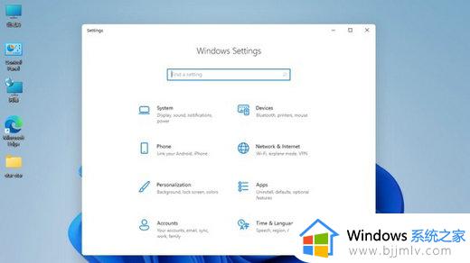 windows11开始菜单恢复原来样式的方法_win11电脑开始菜单怎么恢复原来界面
