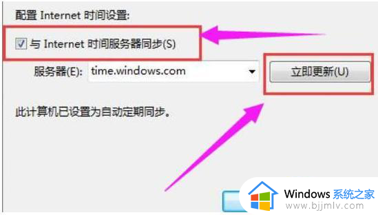 windows激活出现错误怎么办_windows激活时发生错误如何解决