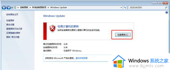 windows激活出现错误怎么办_windows激活时发生错误如何解决