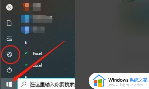 windows激活过期什么意思 windows激活过期怎么办