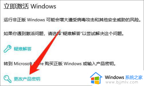 windows激活过期什么意思_windows激活过期怎么办