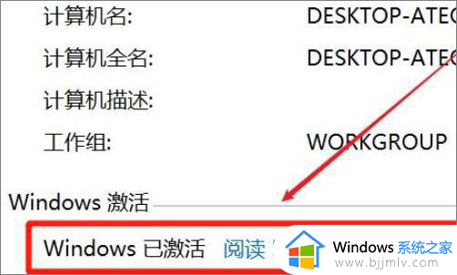 windows激活过期什么意思_windows激活过期怎么办