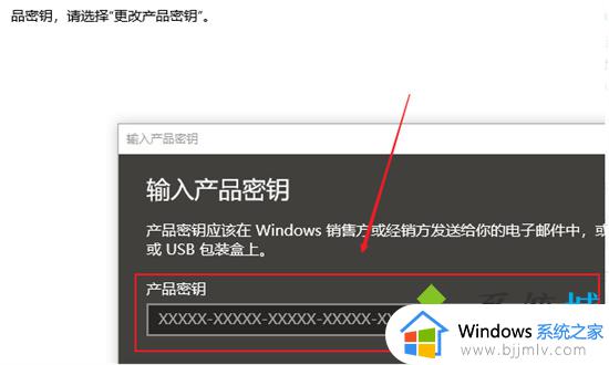 windows激活方法_怎么激活windows系统