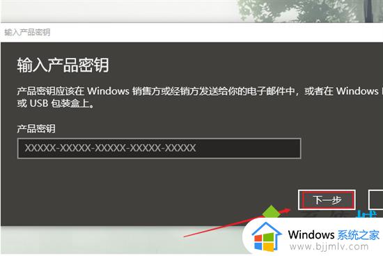 windows激活方法_怎么激活windows系统