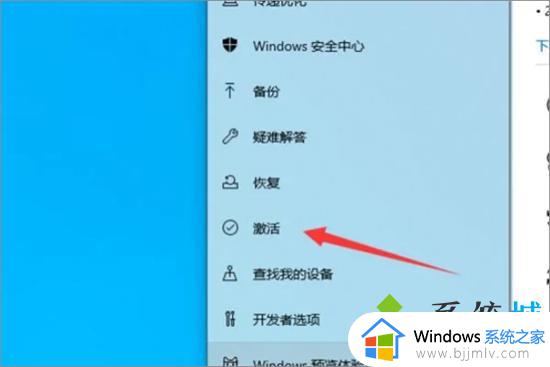 windows激活方法_怎么激活windows系统