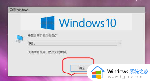 windows键盘关机怎么操作_windows键盘关机命令