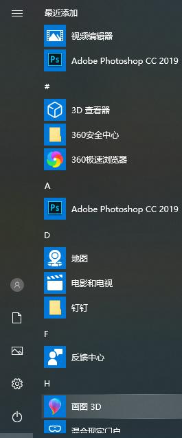 windows键盘关机怎么操作_windows键盘关机命令