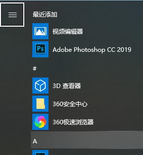 windows键盘关机怎么操作_windows键盘关机命令