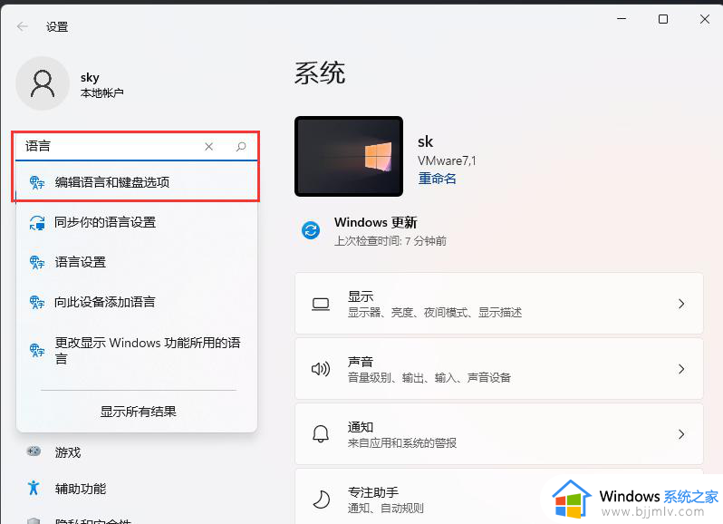 windows快捷键冲突怎么办_windows如何修改快捷键