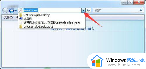 windows快速查找文件方法_windowsr如何快速查找文件