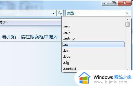 windows快速查找文件方法_windowsr如何快速查找文件