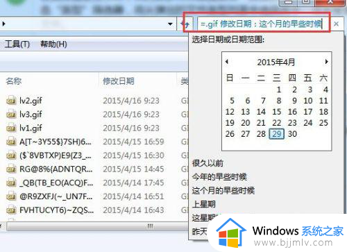 windows快速查找文件方法_windowsr如何快速查找文件