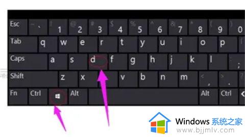 windows快速返回桌面快捷键是什么_windows电脑哪些是返回桌面快捷键