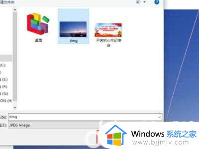 windows没有激活修改桌面背景步骤_没激活windows怎么更改桌面背景