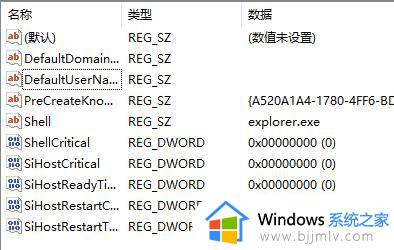 windows密码对了但登不进去怎么办_windows密码正确但无法进入如何解决