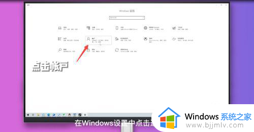 windows密码取消如何操作_windows怎么关闭密码登录