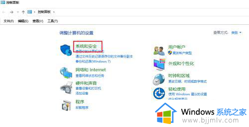 windows每次安装软件都询问怎么取消_windows如何关闭安装询问窗口