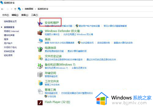 windows每次安装软件都询问怎么取消_windows如何关闭安装询问窗口