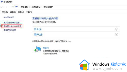 windows每次安装软件都询问怎么取消_windows如何关闭安装询问窗口