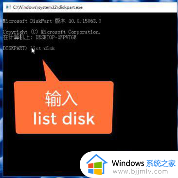 windows命令行查看磁盘空间如何操作_windows如何使用命令查看磁盘空间