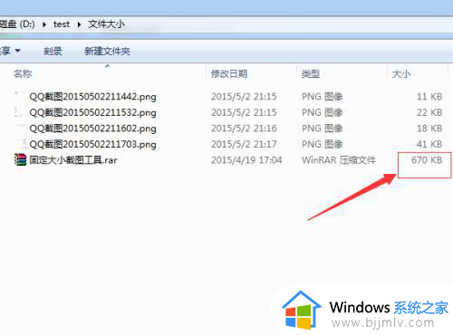 windows批量查看文件夹大小方法_windows怎么快速查看每个文件夹大小