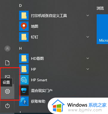 windows激活不可用怎么办 windows激活服务器不可用如何解决