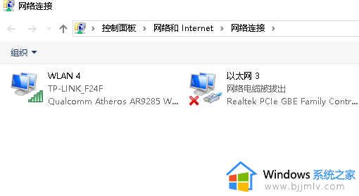 windows激活不可用怎么办_windows激活服务器不可用如何解决