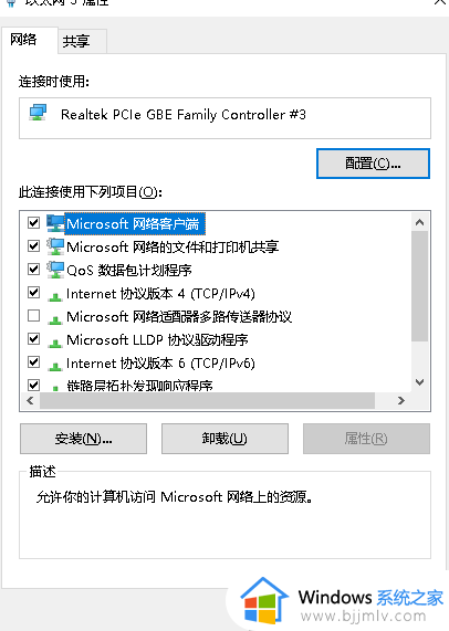 windows激活不可用怎么办_windows激活服务器不可用如何解决